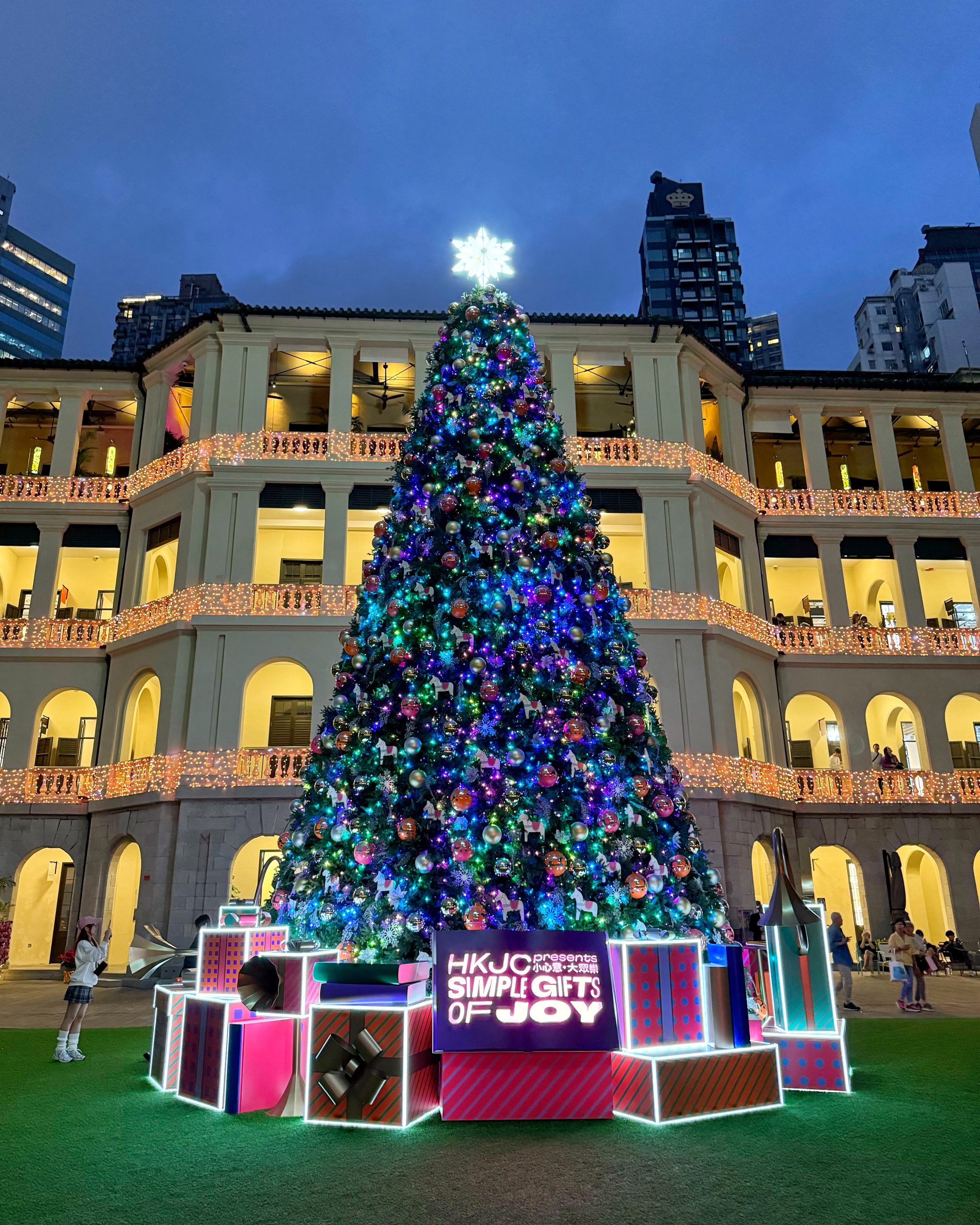 Tai Kwun Christmas Tree